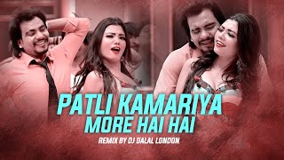 Patli Kamariya Mor Hai Hai | Club Remix | DJ Dalal London | Latest Item Song 2023