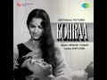 kohra 1964 o beqarar dil ho chuka hai mujhko lata . music hemant kumar