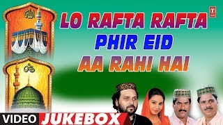 LO RAFTA RAFTA PHIR EID AA RAHI HAI ►RAMADAN 2019 (Video Jukebox) | Tasleem Aarif | Islamic Music