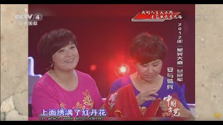 我的人生大不同 才艺照亮星光路 【中国文艺 20150803】720P