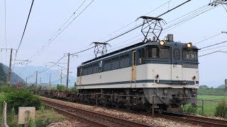 JR貨物　JR貨物更新色PF　EF65-2093号機　青プレ　72レ 【山陽本線　万富～熊山間】