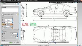 第242讲：NX9.0建模之光栅图像命令！较之前版本功能增强不少