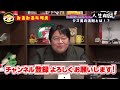 【岡田斗司夫の人生相談】クズ男の見分け方！引き寄せてしまうのはなぜか解説【岡田斗司夫切り抜き】