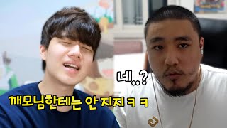 1년만에 스타하는 롤BJ vs 매일 스타해도 못하는 카트BJ