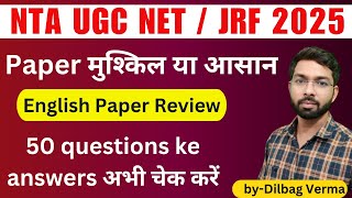 UGC NET English Complete Exam Review “ paper Tough or Easy ? 50 questions and answers check now