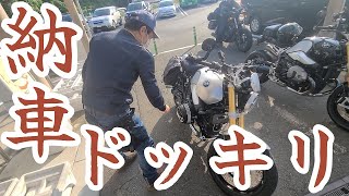 #015  先輩に納車どっきり仕掛けてみた【RNINET】【R9T】