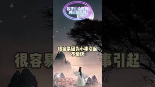 💥💥💥81组生命密码联合码解析（三）看看“3”蕴藏着什么生命奥秘呢？✴✴✴