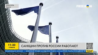 Западные санкции уничтожают Россию и разрушают её экономическое состояние