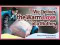 [WeLoveU] We Deliver the Warm Love of a Mother