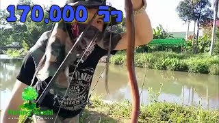 🐠EP.8 ตกปลาหน้าดิน หมายธรรมชาติ ตอน ตกปลาแม่น้ำหลังบ้าน[ โมชิ #Fishing Moshi ]