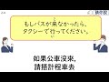 新版日本語 n5進階 聽力 u0026口説能力 句子練習 第79次