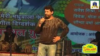 Laaga Chunri Me Daag  By Avadhoot Gupte (Marathi Playback Singer) I #Bollywoodsongslive
