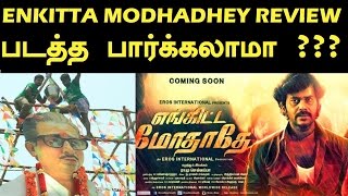 Enkitta Mothathe Movie Review By Trendswood | Tamil Cinema Review