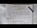 अंकगणित और बीजगणित क्या हैं अंकगणित और बीजगणित में अंतर। difference between arithmetic and algebra.