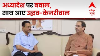 Kejriwal का BJP पर आरोप, बोले, 'पहले ऑपरेशन लोटस से हमारी पार्टी को तोड़ना चाहा और अब...', |ABP News