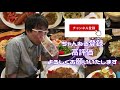 【なんばランチ】元町三丁目 お食事処 三久 盛り合わせでランチ