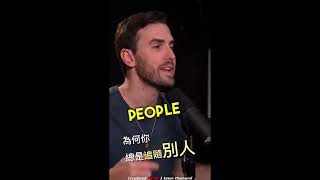 选择为自己而活，不再为他人而活!! | 心灵鸡汤 | 美商LiveGood