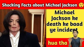 Michael Jackson के मृत्यु के बाद हुआ था ये अजीब घटना😲|Michael Jackson|Pop singer|#shorts