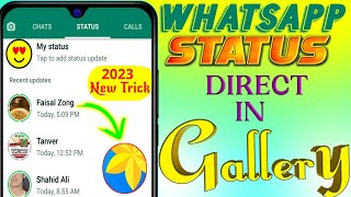 How to download whatsapp status into Gallery 2023 | Whatsapp status video gallery me kaise save kare