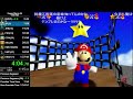 バトラ「安眠マリオ ~深夜に記録を出す男~」 →マインスイーパー 【2024 12 04】