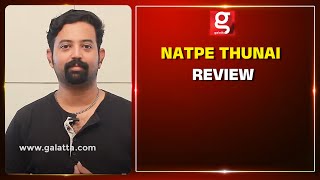 Natpe Thunai Review by Galatta | HipHop Aadhi | RJ Vignesh | Karu Pazhaniappan
