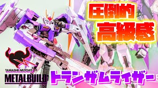 [トランザムの輝きを堪能せよ!!!]魂ネイション2021開催記念品　METAL BUILD 10th Anniversaryトランザムライザー Full Particle ver.　レビュー