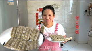 绿豆雪糕(Mung Bean Ice Cream)，这样做太好吃了，香甜软糯，清凉又解暑【农民阿源】