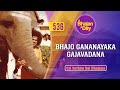 536 - Bhajo Gananayaka Gajavadana | Sri Sathya Sai Bhajans