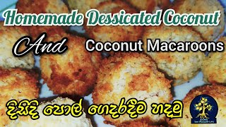 Homemade Dessicated Coconut and Coconut Macaroons (දිසිදි පොල් ගෙදරදීම හදමු.)