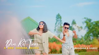 DIN RET TWRE || Official Chakma New Music // Monoj \u0026 Bandana Chakma New Song 2024