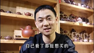 给新手买壶的3个珍贵建议，相信对大家会有所帮助