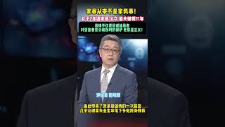 家暴从来不是家务事