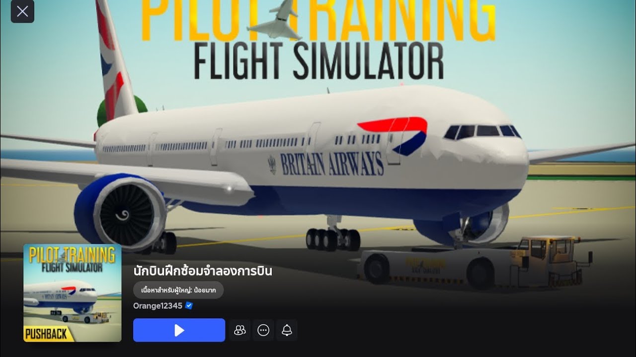 Roblox Pilot Training Flight Simulator Ep1 Youtube