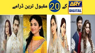 ARY Digital Top 20 Best Dramas | Best Pakistani Dramas