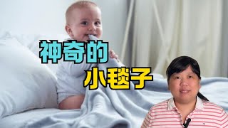 想让宝宝自主入睡，安全感满满，只要一条神奇的小毯子