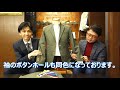 スーツを着なくていい人に着てほしいスーツできました！【ゑみや洋服店】