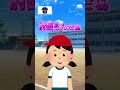 昔の小学生と今の小学生のモテる基準の違い shorts vtuber おもしろ ネタ バズれ 新人vtuber