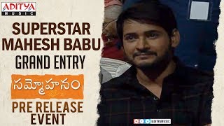 Superstar Mahesh Babu Grand Entry @ Sammohanam  Pre-Release Event | Sudheer Babu, Aditi Rao Hydari