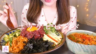 【馬刺しユッケビビンバ（육회비빔밥）】生肉やっふぅぅうぅ！！【食べる】