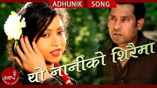 Bidhan Shrestha - Yo Naniko Siraima | New Nepali Adhunik Song | Aahana Basnet & Bidhyanchal Bista