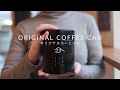 Kurasu Coffee Canister by Kato Seisakujyo / Kurasuオリジナルコーヒー缶