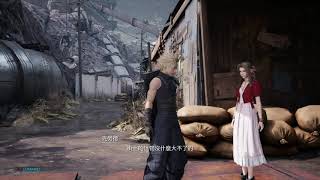 FF VII Remake Ost太空戰士7重製版原聲帶 Under the Rotting Pizza(臭酸披薩下方的貧民窟)