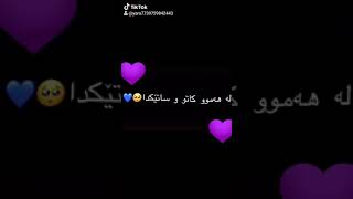 ناويك له ناوه جوانه كاني خوا بنوسه