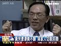 黃芳彥滯美失聯 弟：切割護家人 tvbs 20090216