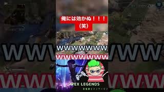 うんこ〜だなぁ〜#エーペックスレジェンズ #apexlegends #ゲーム実況 #初見さん大歓迎