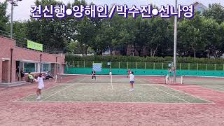 🎾2023.제6회 송은 \u0026분녀배(국개부 결승전)견신행•양혜인/선나영•박수진