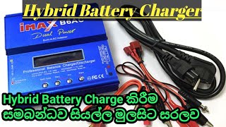 How to Recharge Hybrid Battery