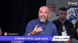 شاهدوا برنامج \