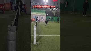 BC코스로의 넘어차기~Good  라온 공격수 김수용 #shorts