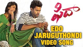 Edo Jaruguthondi Full Video Song - Fidaa Songs - Varun Tej, Sai Pallavi | Sekhar Kammula | Dil Raju